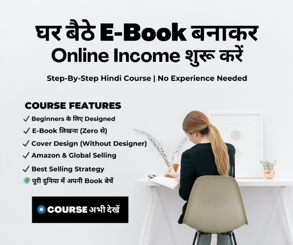 thumbnail Self Book Publishing Course